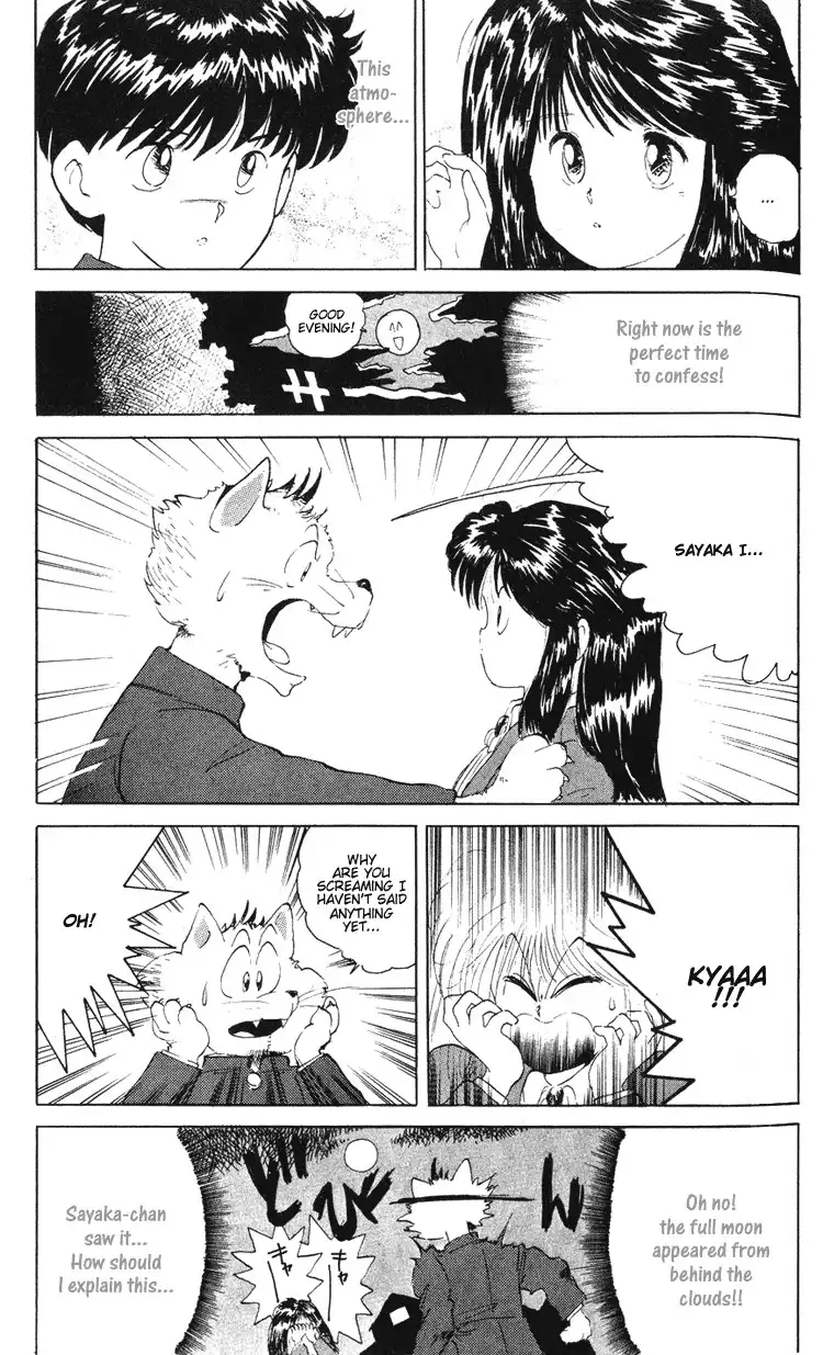 Ookami Nante Kowakunai Chapter 1 16